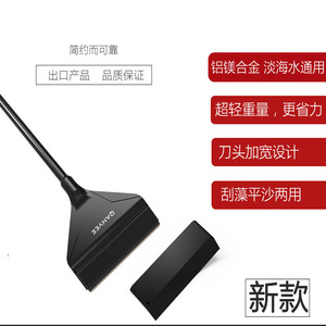 仟锐QANVEE铝镁合金刮藻刀淡水海可用鱼缸水族箱清洁刷除藻刷缸壁