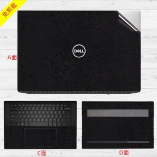M5510M5520外壳膜 9570 戴尔XPS157590笔记本保护膜贴纸9550 9560