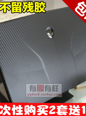 老款外星人M14XR1R2贴膜M17XR2 R3R4贴纸M18X R1R2外壳膜碳纤维