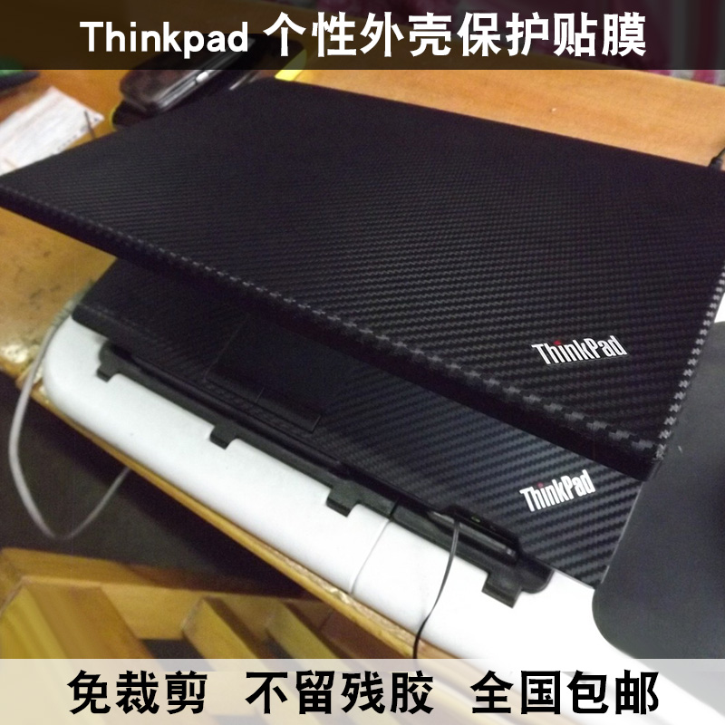 Thinkpad笔记本机身膜E545电脑保护膜E450 E550 E555 E560外壳膜 3C数码配件 笔记本炫彩贴 原图主图