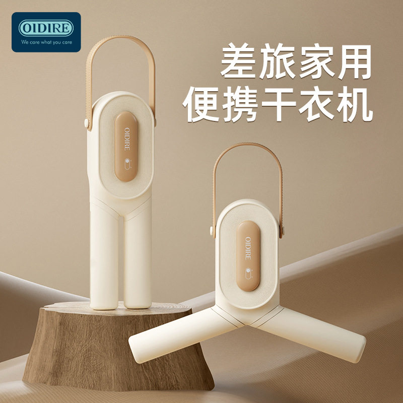 小型干衣机烘衣机一体烘干晾衣架图片