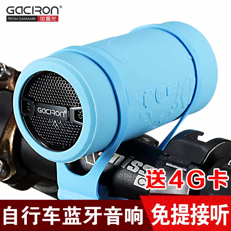 Haut-parleurs portables GACIRON - Ref 2274533 Image 5