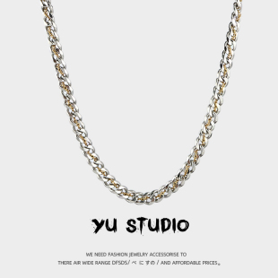 YUSTUDIO欧美ins小众金链缠绕钛钢古巴项链男潮高级感嘻哈配饰品