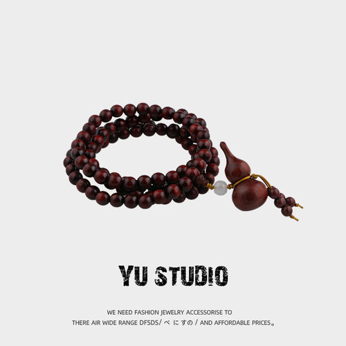 YUSTUDIO情侣紫檀新中式手串