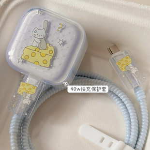 芝士小猫40w快充保护套适用于iPhone17/16数据线保护套20w快充壳