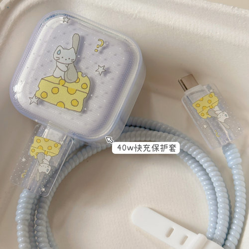 芝士小猫40w快充保护套20w保护壳
