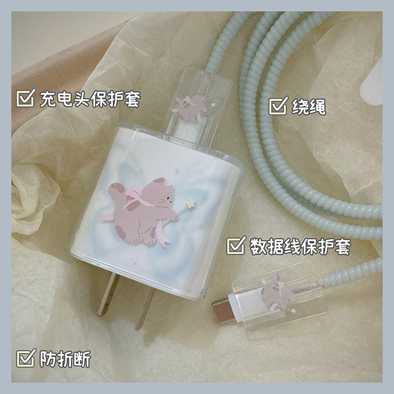 仙女小猫充电器保护套