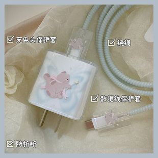仙女小猫快充保护套适用于iPhone16 20w充电器保护套iPad快充线套