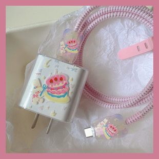 兔兔蛋糕充电器保护套适用iPhone17 16保护线20w快充保护壳15缠线