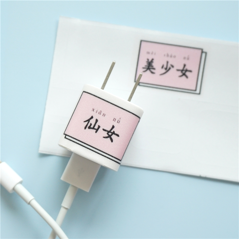 Sticker pour téléphone portable - Ref 1366714 Image 1