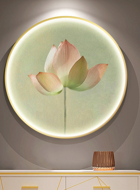 LED荷花装饰画新中式莲花圆形带灯玄关茶室美容院壁画发光装饰画