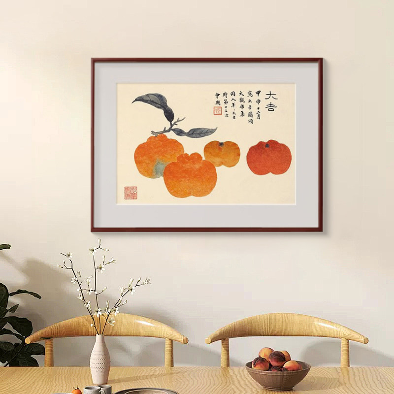 新中式水果装饰画丁辅之水墨金玉满堂文艺小清新餐厅饭厅厨房挂画