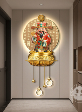招财进宝财神爷客厅玄关装饰画