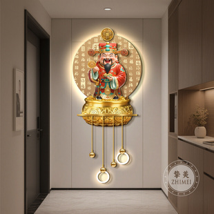招财进宝财神爷客厅玄关装饰画格栅挂件玄关走道LED灯聚宝盆挂画