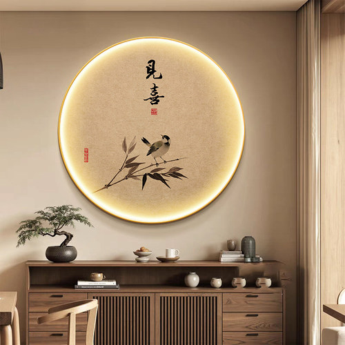抬头见喜灯画圆形玄关装饰画灯画