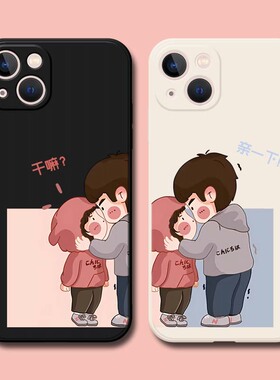 情侣款iphone14promax苹果15手机壳XR适用华为mate50P60荣耀100/magic6/x50i/nova12OPPOA2FindX7小米12P红米