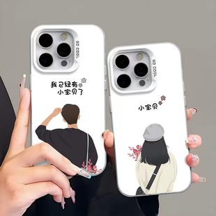 适用iphone16promax苹果15新款 13小米14大孔mate70p华为nova13情侣手机壳荣耀300OPPOFindX8防摔VIVOX200宝贝