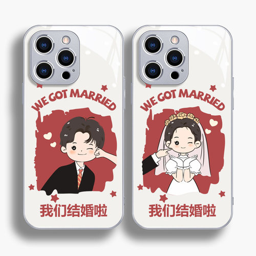 结婚iphone17promax适用苹果16喜庆手机壳mate80华为P90荣耀600小米IQOO15红米oppofindx8玻璃reno16VIVOX300