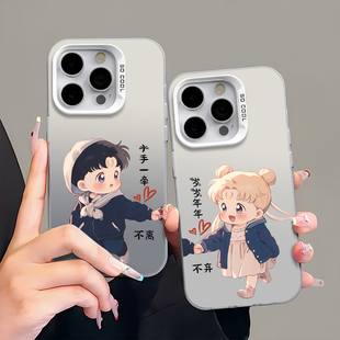 适用iphone16pro苹果14新款小米15Ultra华为nova13大孔mate70情侣手机壳OPPOFindX8荣耀magic7VIVOX200秀恩爱