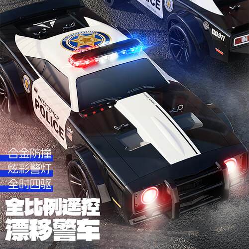 全比例RC遥控高速漂移肌肉遥控车