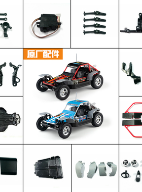 松果林1:16RC遥控越野突击车--1612零配件1-24