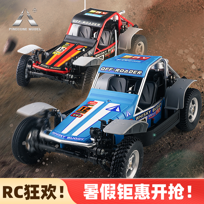 松果林模型rc遥控车越野车