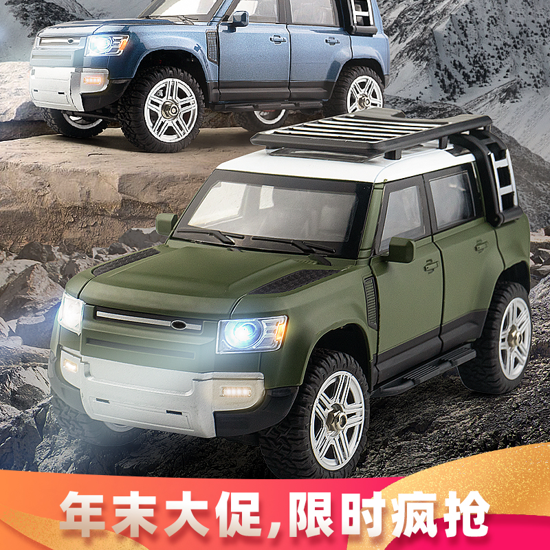 松果林rc遥控车四驱越野攀爬车