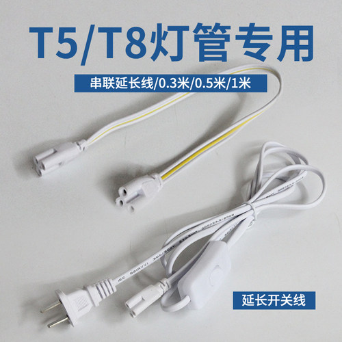 非单卖品必须搭配一体化支架才