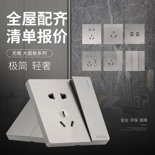 M1系列开关插座江苏常州86型