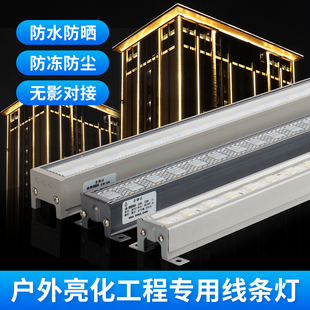 led线条灯户外防水外墙亮化工程轮廓灯全彩跑马灯洗墙灯联排灯带