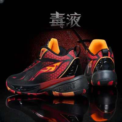 毒液詹姆斯专业篮球鞋男款