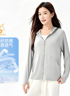 【原纱防晒 冰感系列】男女款连帽男女透气防晒外套