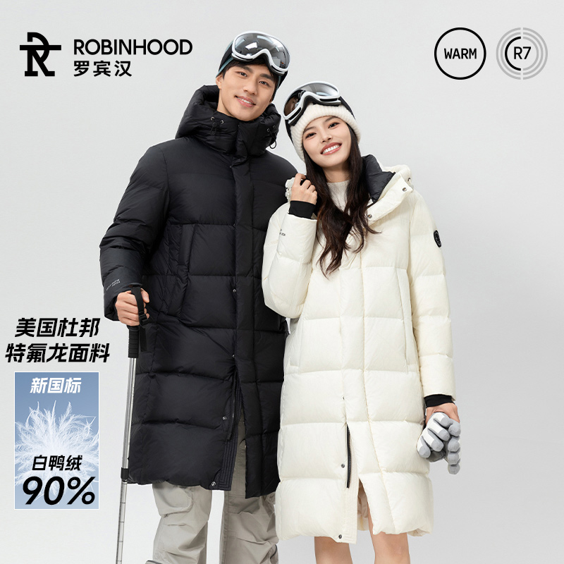 【美国杜邦特氟龙面料  90%白鸭绒 杨超越同款】罗宾汉羽绒服