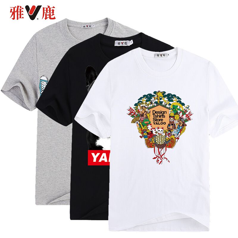 雅鹿男士短袖t恤圆领宽松衣服夏季韩版纯棉大码半袖体恤男装潮流