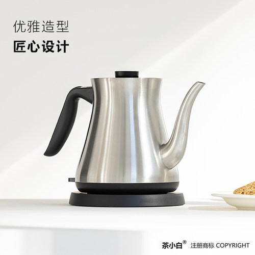 茶小白电水壶不锈钢800ml