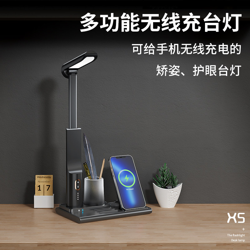 新款企业公司活动礼品定制印logo多功能台灯无线充 三合一手机充电器可折叠LED小夜灯支持定制