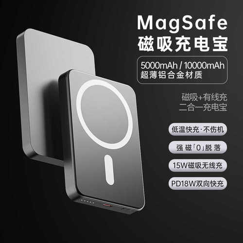 专用企业定制移动电源无线礼品