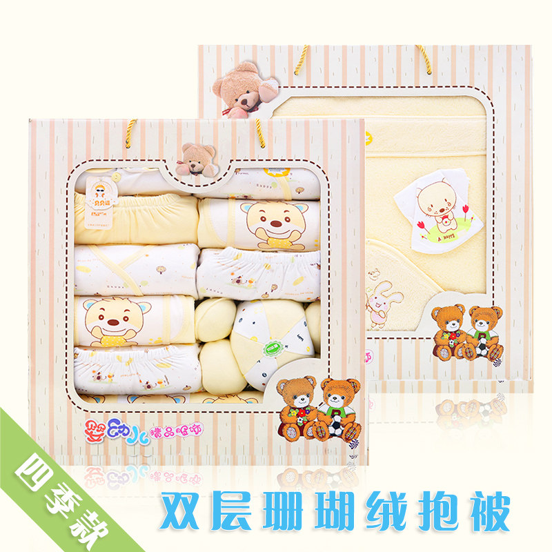 Coffret cadeau pour bébé - Vêtements + Accessoires - Ref 1952893 Image 3