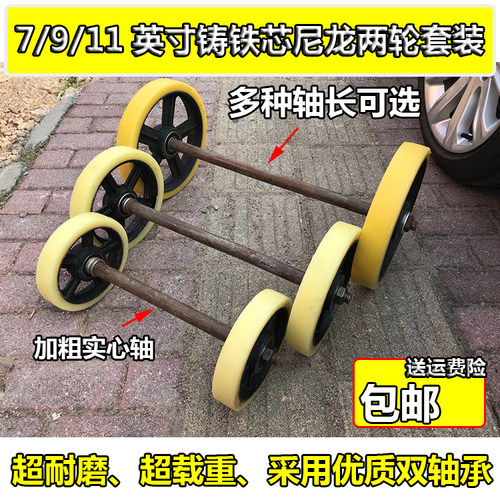 铸铁尼龙加粗载重老虎车轮子