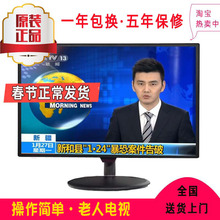 液晶电视机21寸24wifi智能网络19 32老人家用高清平板彩电