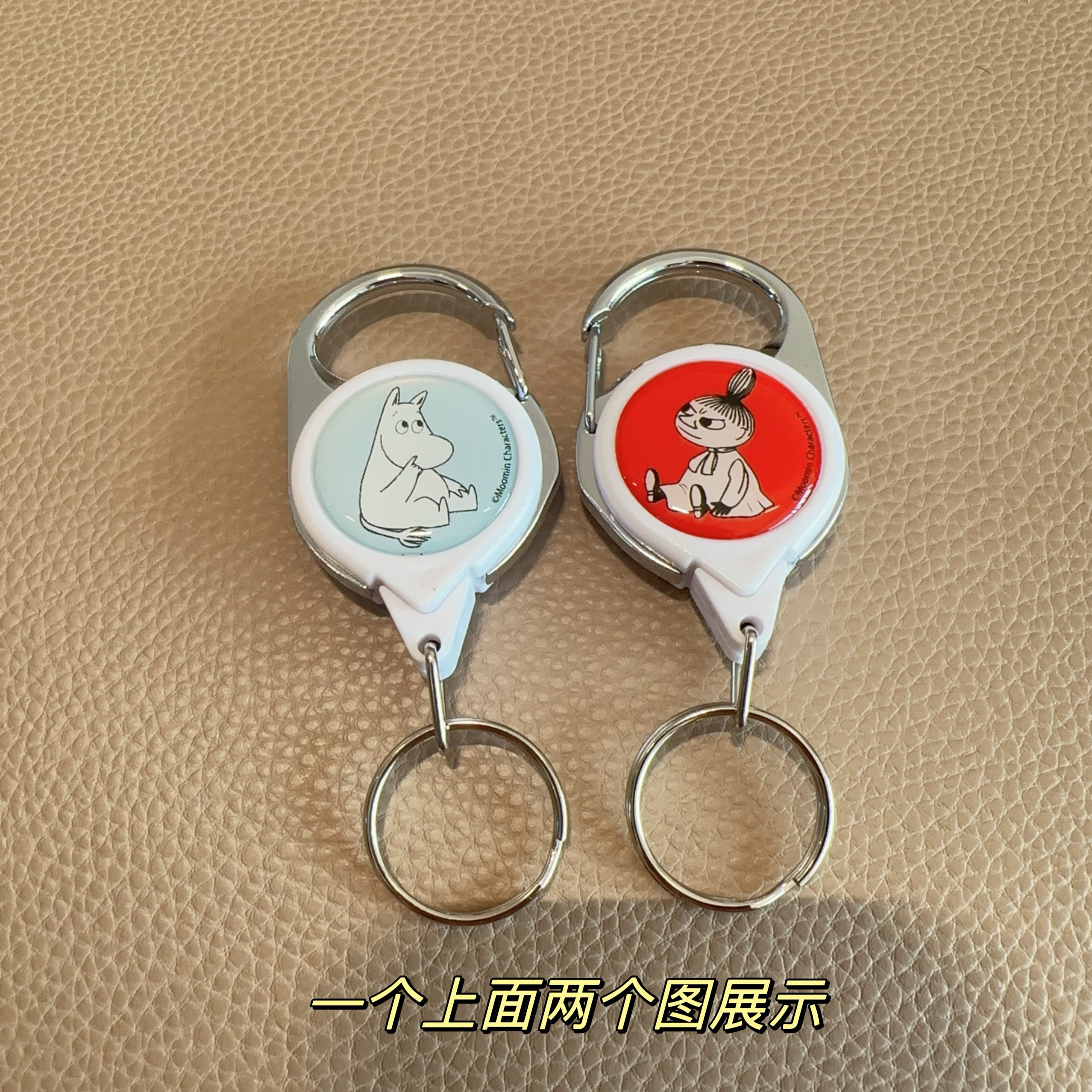日本姆明moomin伸缩防丢挂件自动收缩绳防盗卡通便携可爱钥匙扣,节庆用品/礼品,钥匙扣,淘宝优惠券,粉丝福利购,淘宝优惠卷