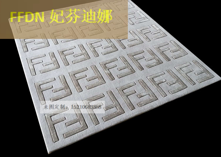 芬迪地毯毛加丝地毯Fendi地毯全丝地毯真丝地毯轻奢地毯北欧地毯,居家布艺,地毯,淘宝优惠券,粉丝福利购,淘宝优惠卷