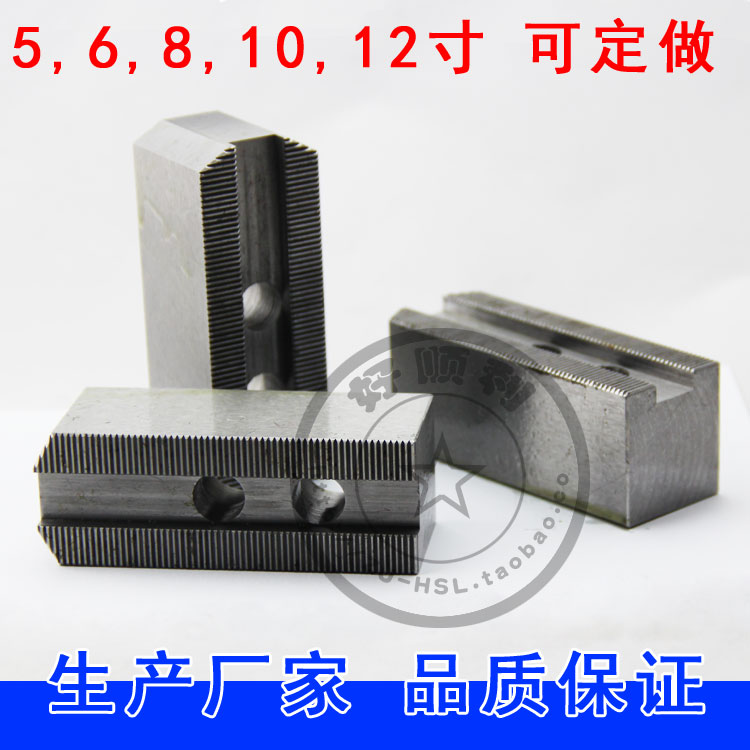 油压软爪油压生爪油压卡爪液压生爪卡盘三爪强力生爪6寸8寸10寸