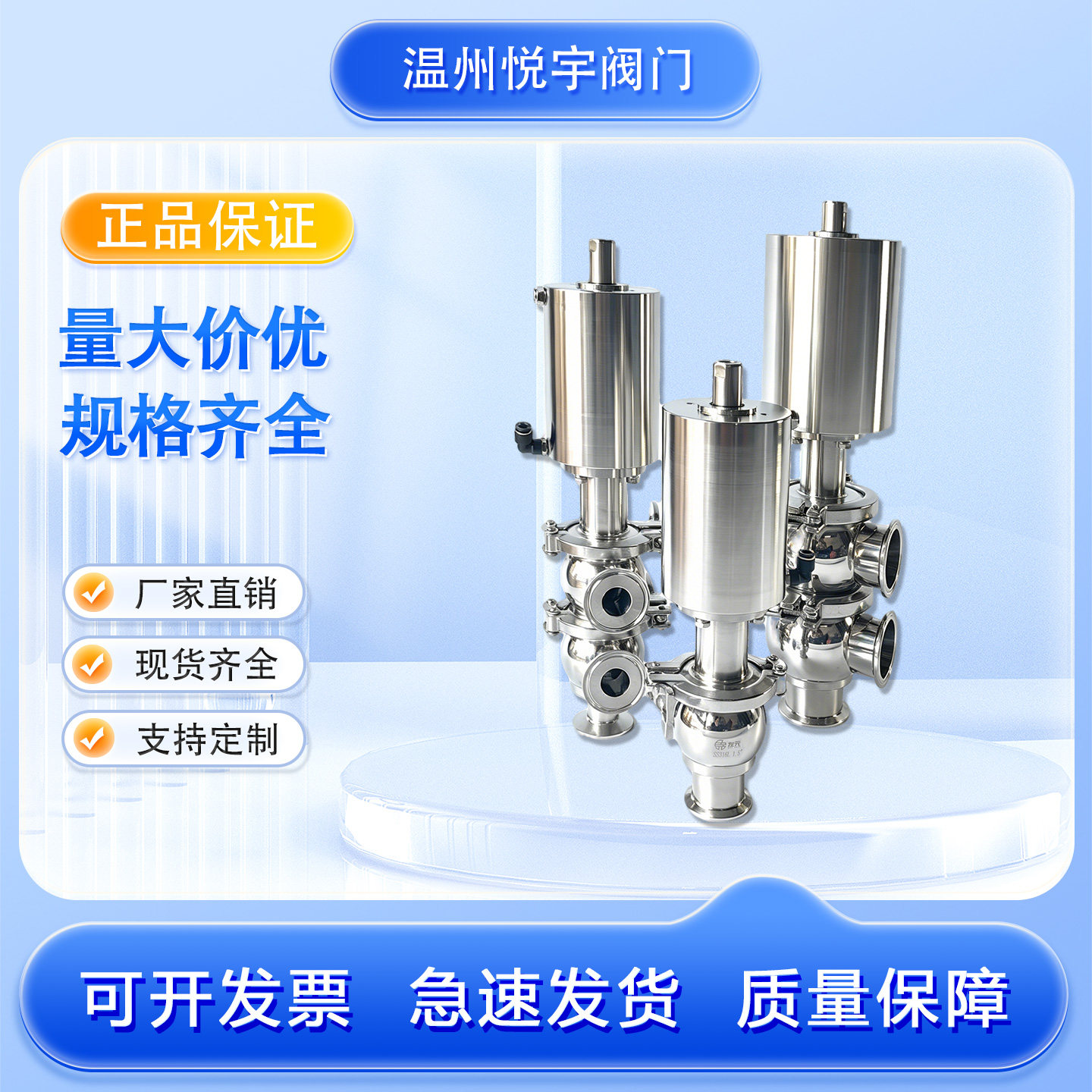 气动单座双座阀截止阀