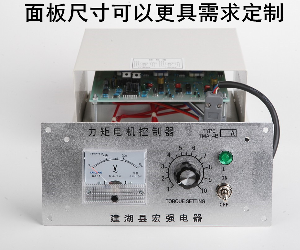 分体式32a18月质保电机控制器