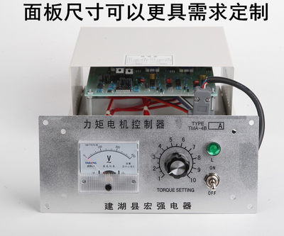 分体式力矩电机控制器TMA-4B 25A 32A 35A40A60A80A100A 18月质保