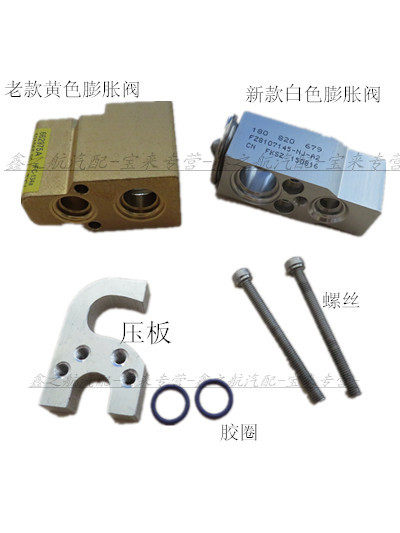 新/老宝来 经典宝来高尔夫4朗