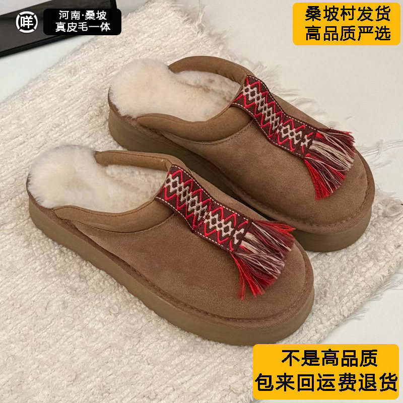 桑坡村2025冬季羊皮毛一体雪地靴女厚底拖鞋懒人鞋加绒加厚棉拖鞋