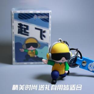 航母起飞挂件海军甲板小黄人钥匙扣军迷挂件航母文创纪念品