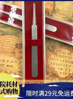 瑞士5号细胞夹挑痘针黑头夹正品Regine皇冠细胞夹5号粉刺针挑痘针